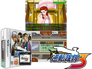 Game Thumbnail - Gyakuten Saiban 3 (Japan) (En,Ja)